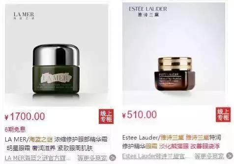 如何选一款适合自己的眼霜,怎样辨别好的眼霜