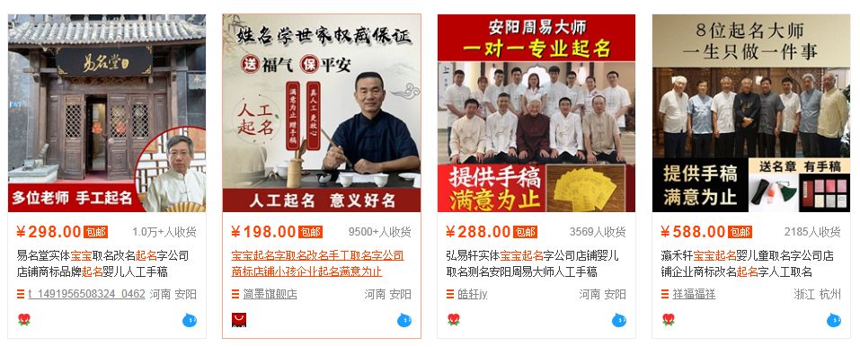 2020年利润高不起眼的小生意见效,2021年利润高不起眼的小生意暴利