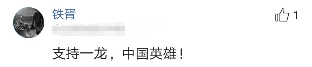 武僧一龙是真能打吗,武僧一龙怒怼黑粉