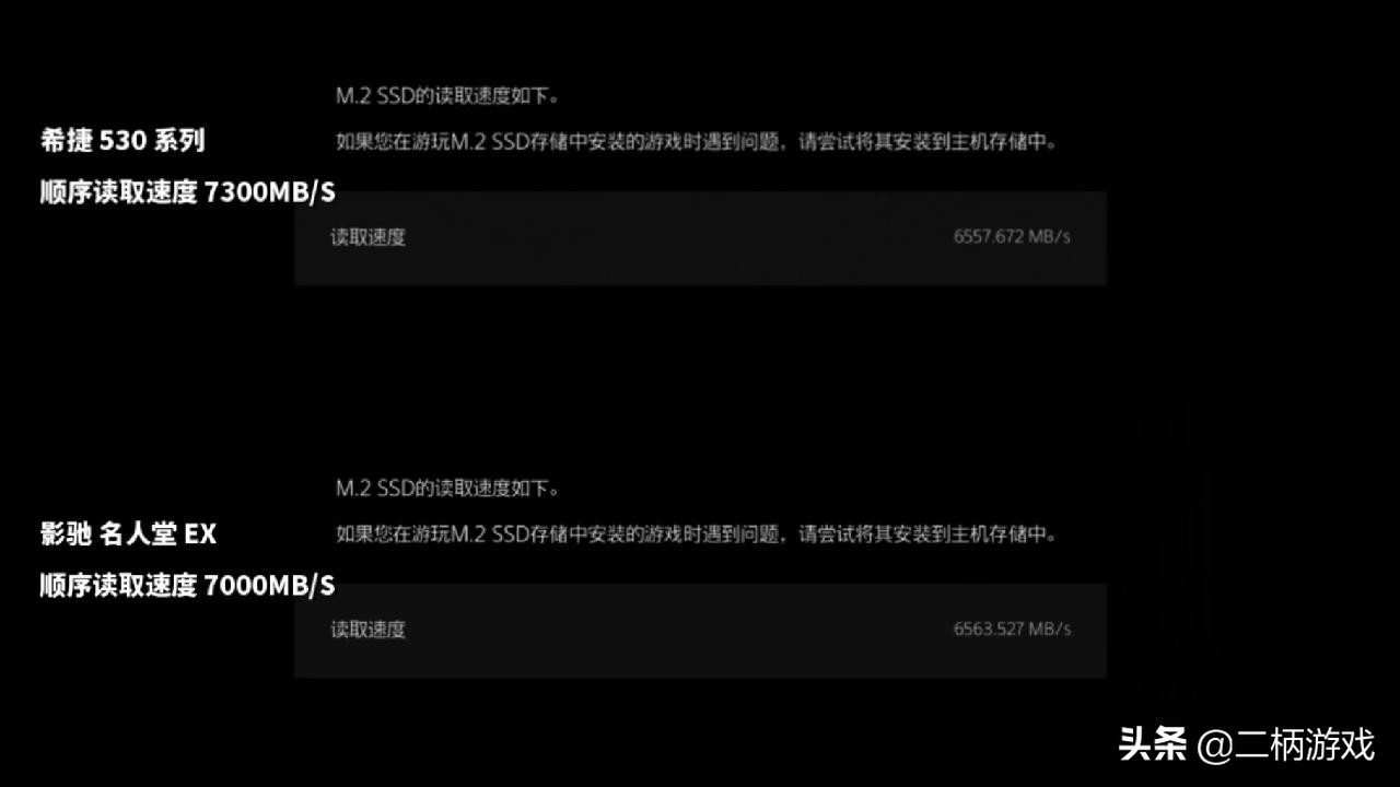 ps5ssd实测,ps5外接ssd推荐