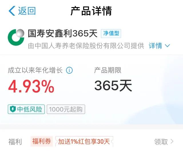 稳健理财会跌到什么时候,稳健理财策略