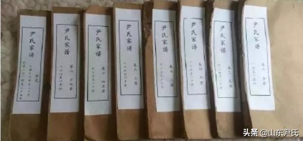 燕喜堂尹氏族谱,燕喜堂尹氏堂号