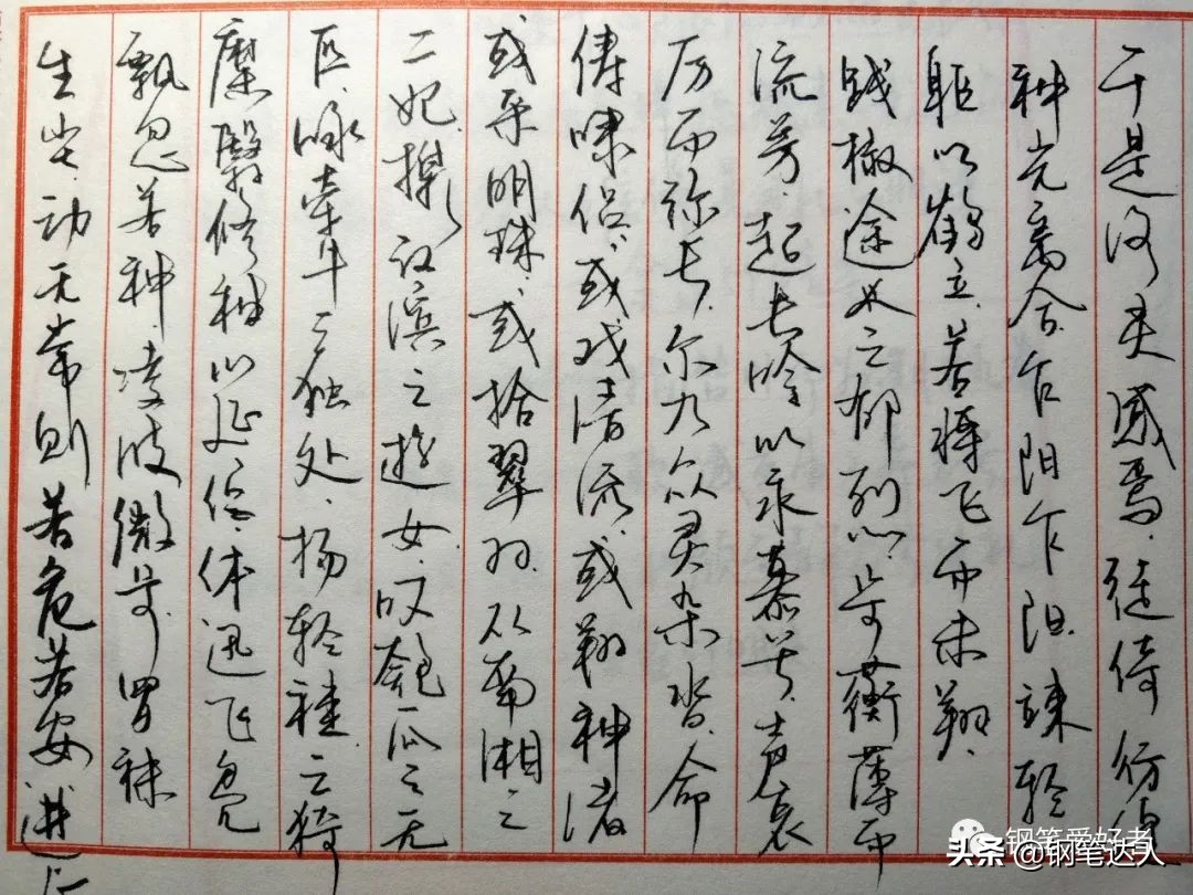 金豪75钢笔测评,金豪哪款钢笔最好