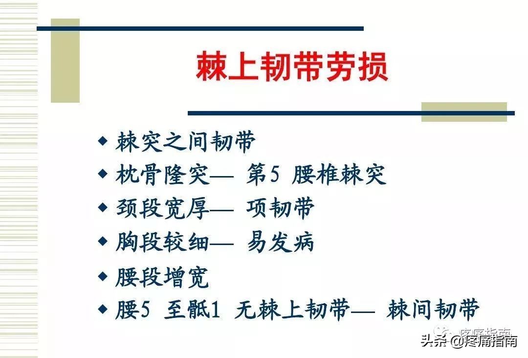 慢性疼痛常用的治疗方法,慢性疼痛常用治疗方法