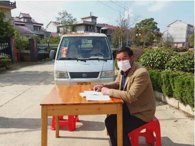 湖北咸宁农村丧事小组长发言,龙岩武平桃溪办丧事