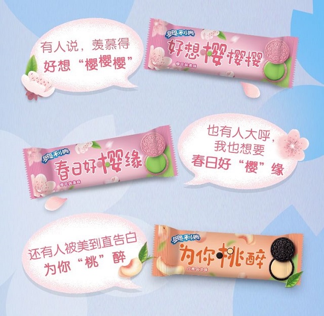 青岛樱花和武汉樱花,什么牌子的樱花最好看