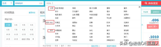 贵阳到南京机票查询特价机票,如何查看机票是否是特价机票