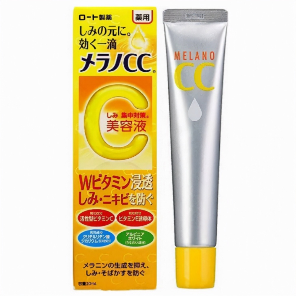 日本乐敦cc美容液好用吗,日本乐敦cc美容液新包装