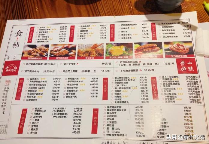 泰州十大热门餐饮店,泰州特色饭店排名