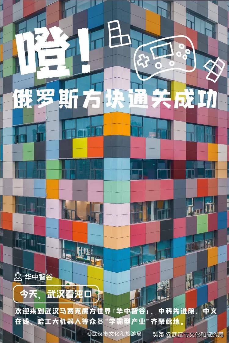 今天我想去玩英文怎么说,沌口适合带孩子去玩的地方