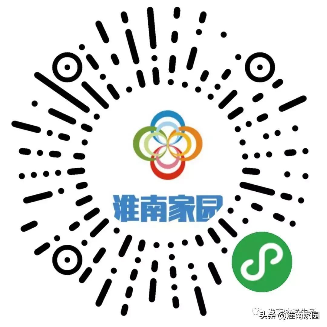 淮南招聘网,淮南开发区招聘网