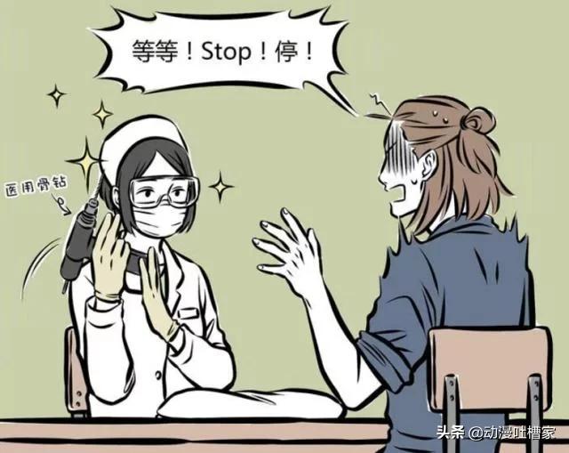 非人哉纸质漫画,非人哉中日漫画