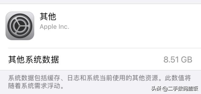 ios微信占用内存太大如何彻底清理,ios15系统数据占用太多怎么清理