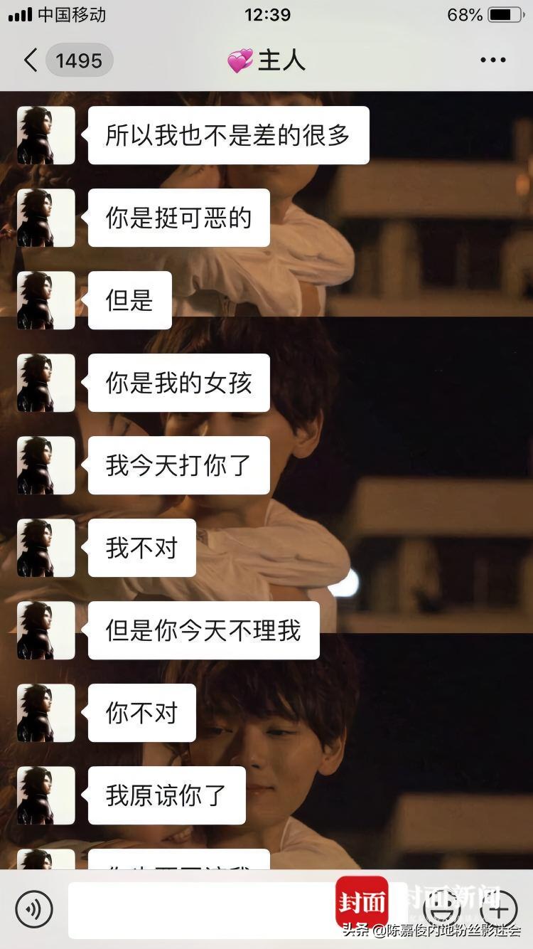 公众人物陈嘉俊对凶手施压牟林翰被抓北大女生包丽自杀事件后续