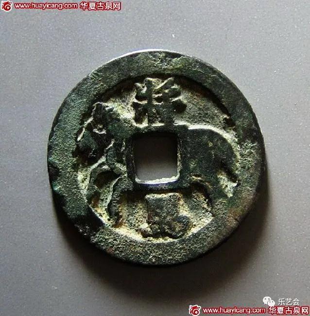 童骋说花钱专栏：将马钱中赏“将马”