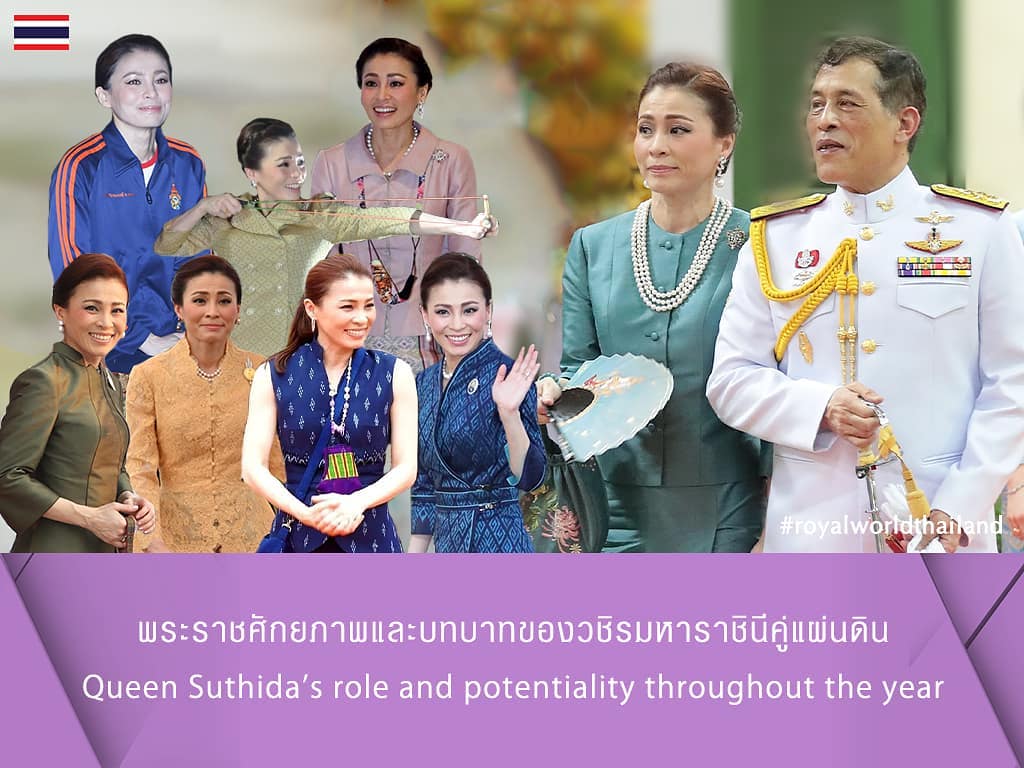 泰王真宠苏提达！王后8套造型登上王室海报，不如诗妮娜千娇百媚