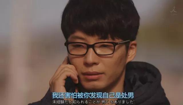 南台控股:大学男生如何看待自己的第一次?洁身自好反倒被嘲笑?