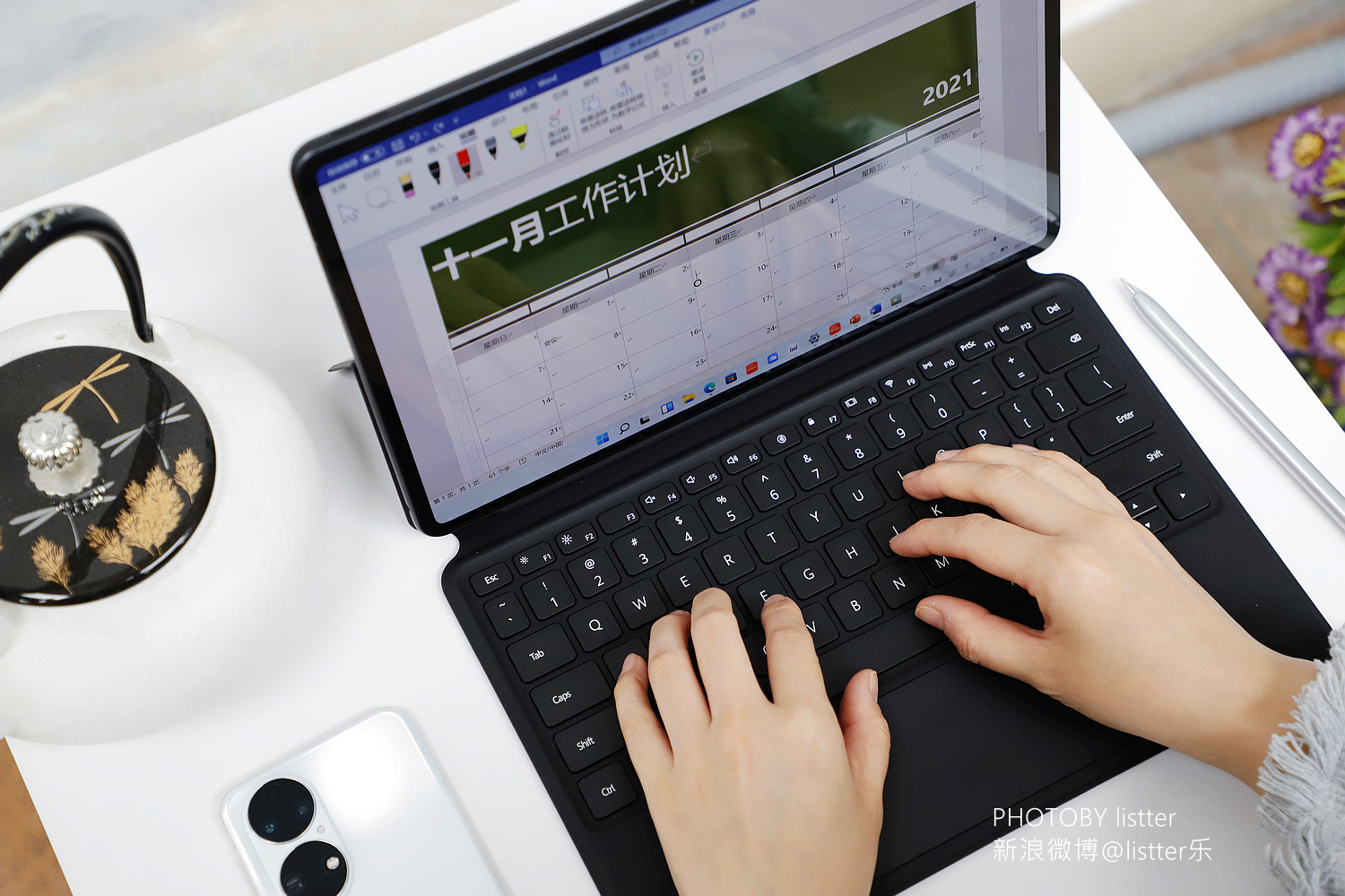 华为MateBookE测评：搭载OLED、win11的轻薄百变本