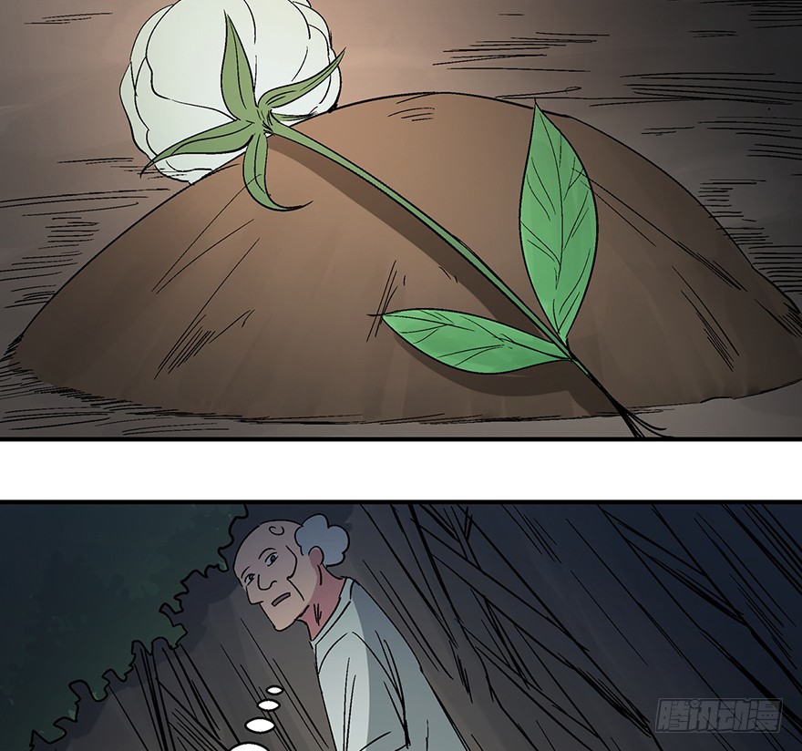 人性漫画愿望,超震撼人性漫画