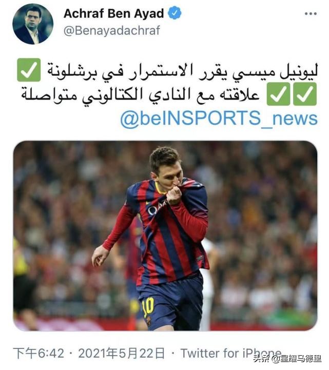 梅西明年离开巴萨的可能性大不大,梅西17年回归阿根廷