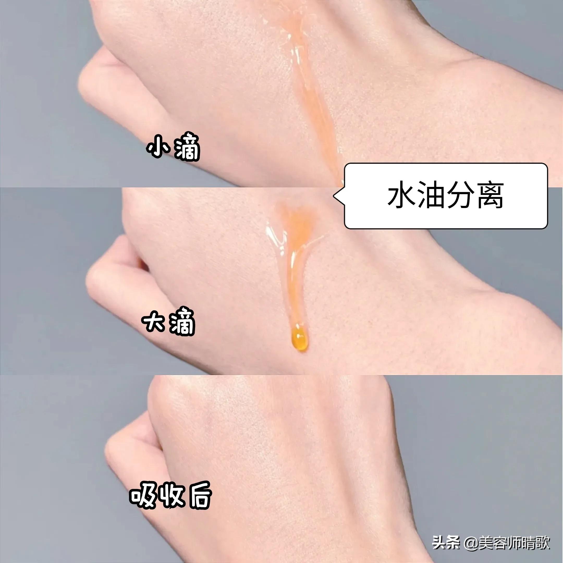 双萃精华小棕瓶小白瓶小黑瓶搭配,小黑瓶小棕瓶娇韵诗双萃可以混搭