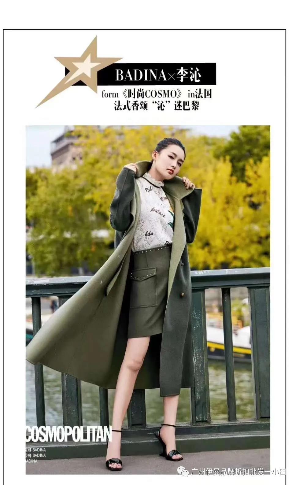 芭蒂娜高端品牌女装怎么样,杭州十大女装品牌芭蒂娜