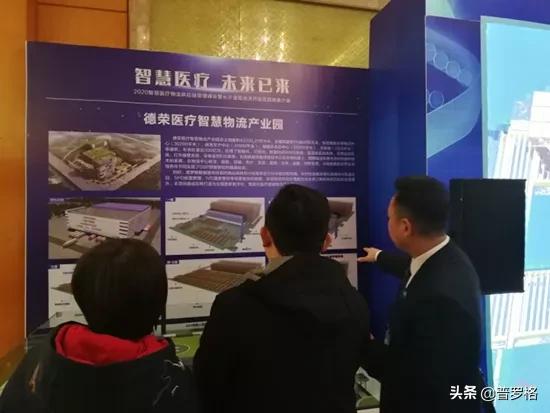 智慧健康未来已来,智慧医疗的未来发展