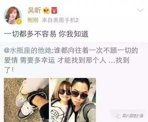 吴昕伤感谈感情挫折,吴昕谈感情问题