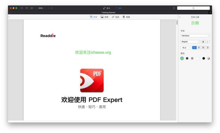 mac上的软件没有window好用,在macos上用windows的软件