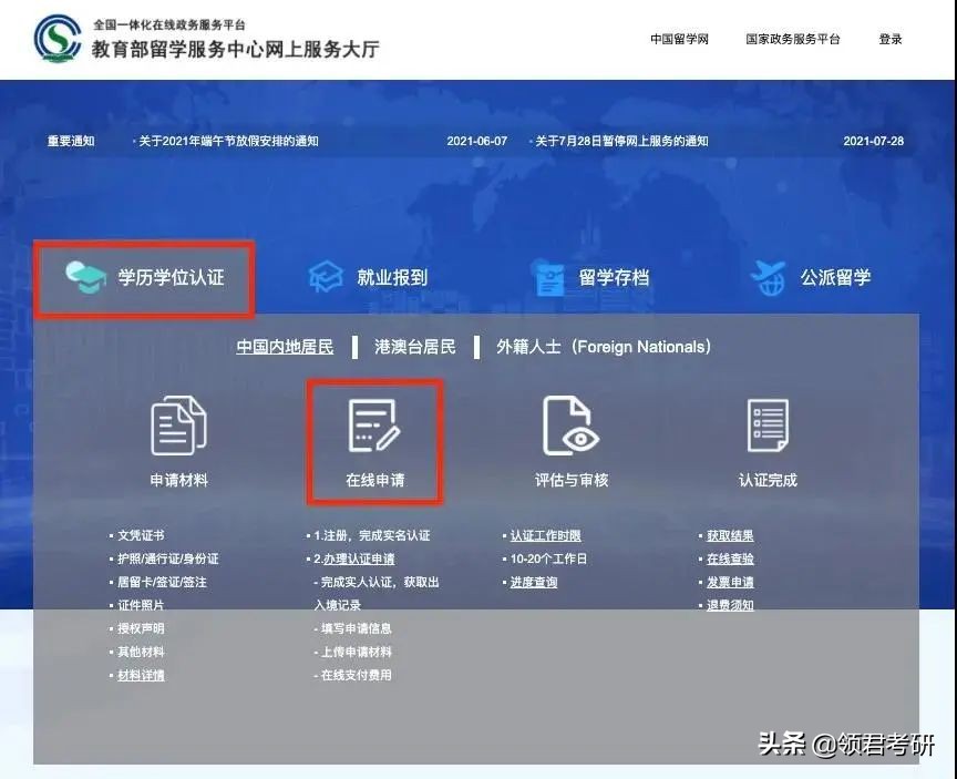 2023考研备战技巧,如何准备考研才能顺利通过