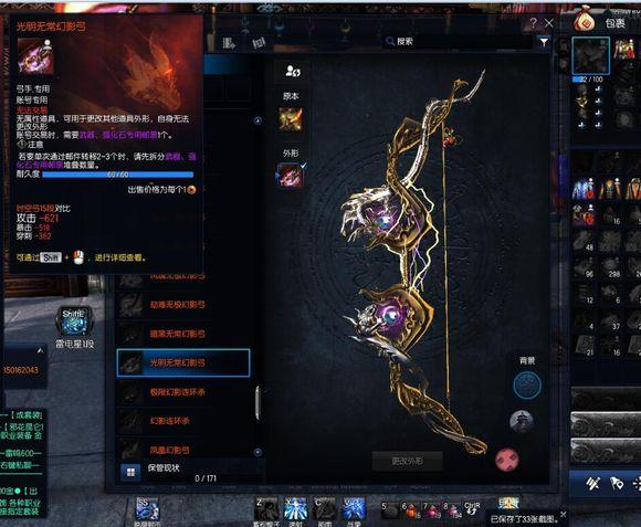 剑灵2022新职业长枪 (剑灵革命新职业弓手技能讲解)