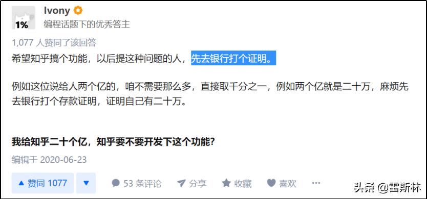 知乎宇宙的秘密,知乎宇宙