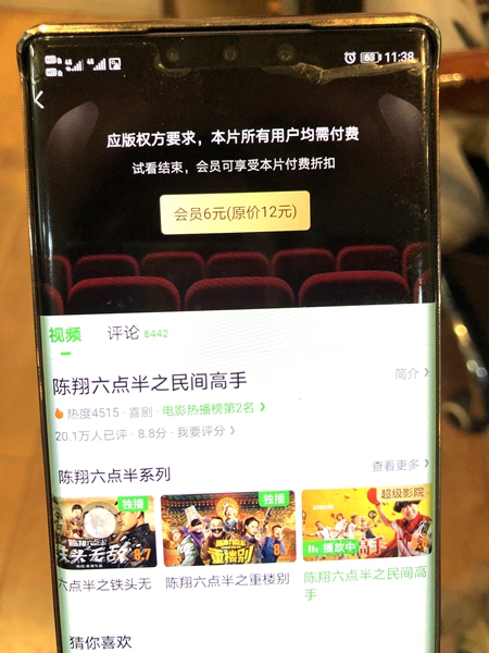 爱奇艺更新网络电影分账模式,爱奇艺网络电影合作模式