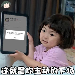 丸子拉不出屎的搞怪表情包,你骂我一星期拉不出屎表情包