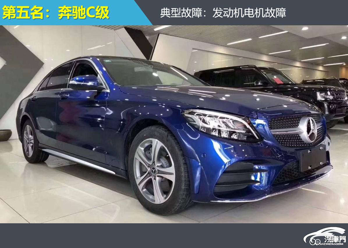 2022款奔驰glc投诉排行,奔驰c260l投诉最多的是