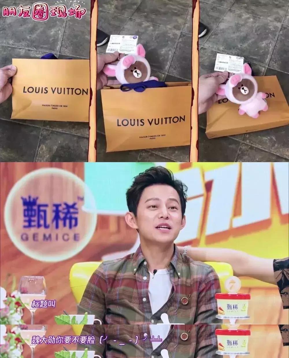 魏大勋儿时照片,不起眼的小男孩长大后成为名人