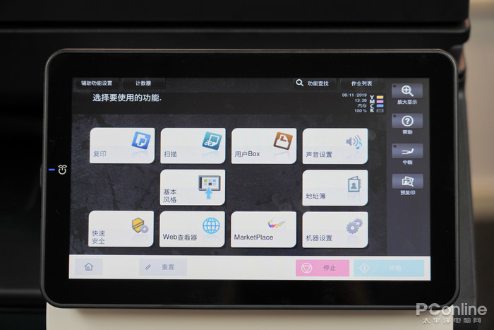 智能升级内外兼修bizhubC360i数码复合机评测