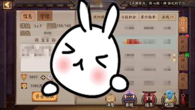 阴阳师新人该怎么玩,阴阳师新手该如何玩