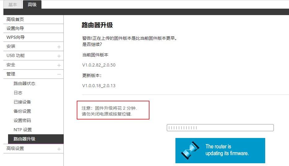 网件rax50刷梅林固件稳定吗,稳定千兆路由器wifi6