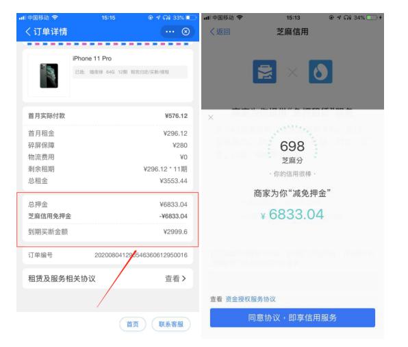 免押月付无压力，俏租机助力大学生实现“手机自由”