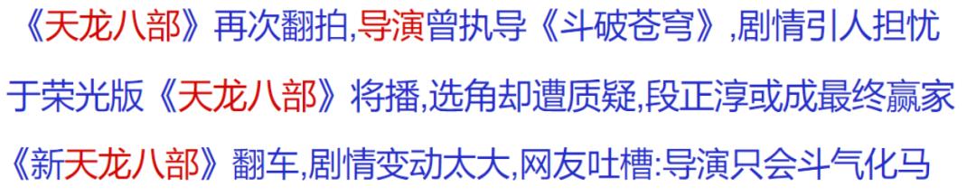这才是经典中国神话故事,这才是真正的武侠片经典中的经典