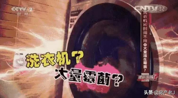 荣事达全自动洗衣机怎么清理垃圾,滚筒洗衣机怎么拆开清洗内部垃圾