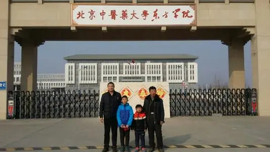 医学类院校排名第一名,医学类专科公办学校排名前十名