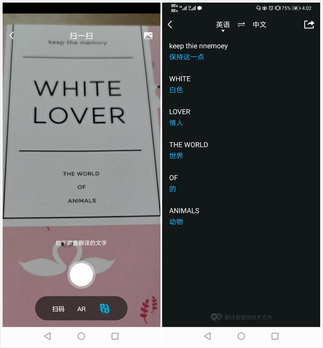 鎵嬫満鎵弿鎼滈瑙i鏂规硶,鎵嬫満鎵弿鎼滈瑙i