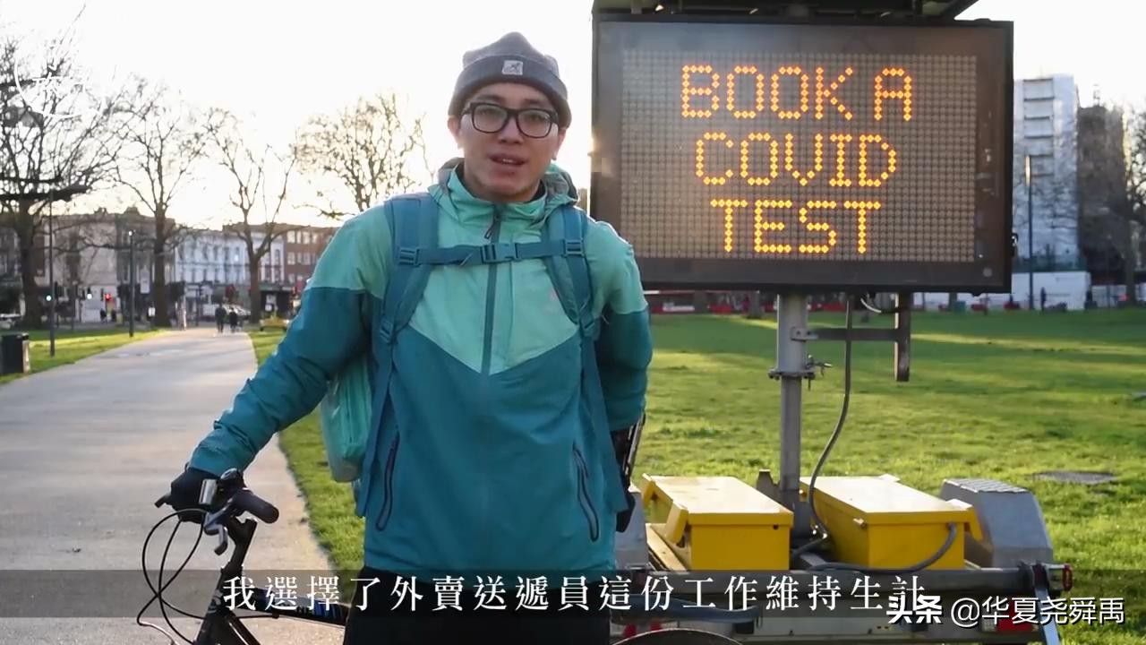 香港送外卖一个月四五万块,小伙香港送外卖最高月入6万元