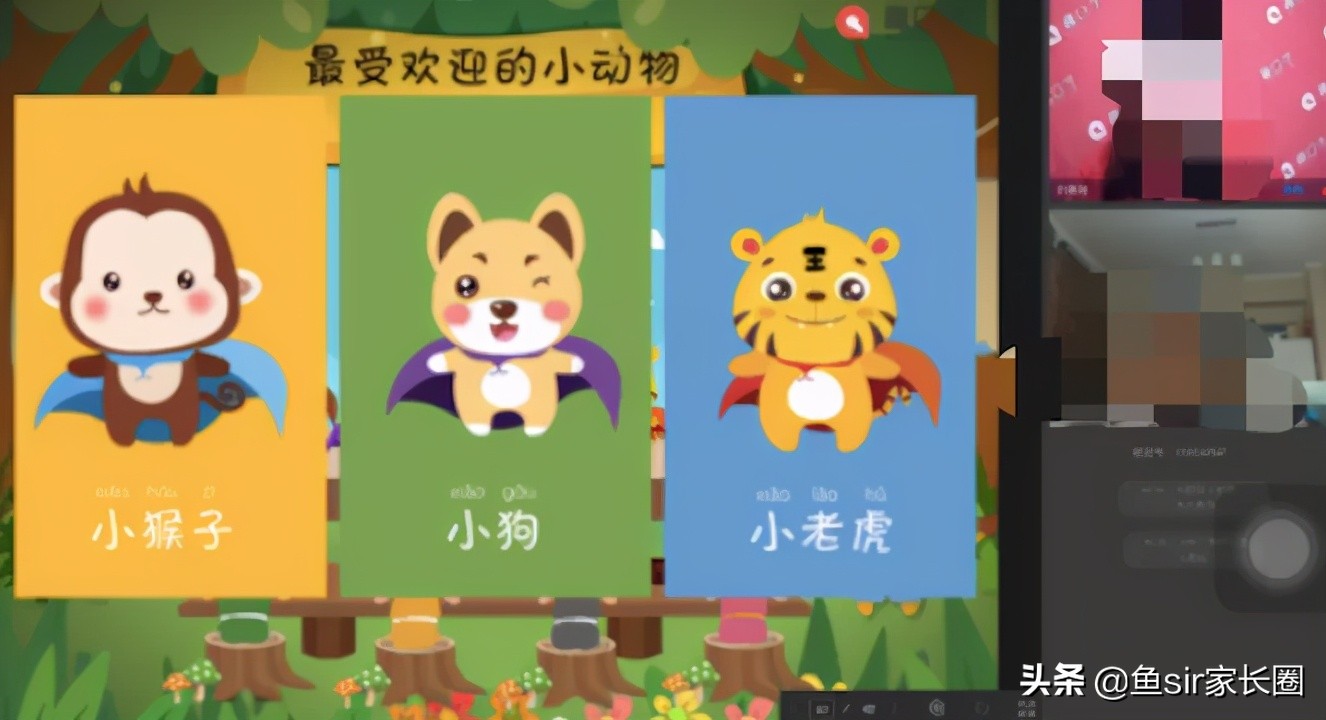 趣口才有社交课程吗,趣口才值得报名吗