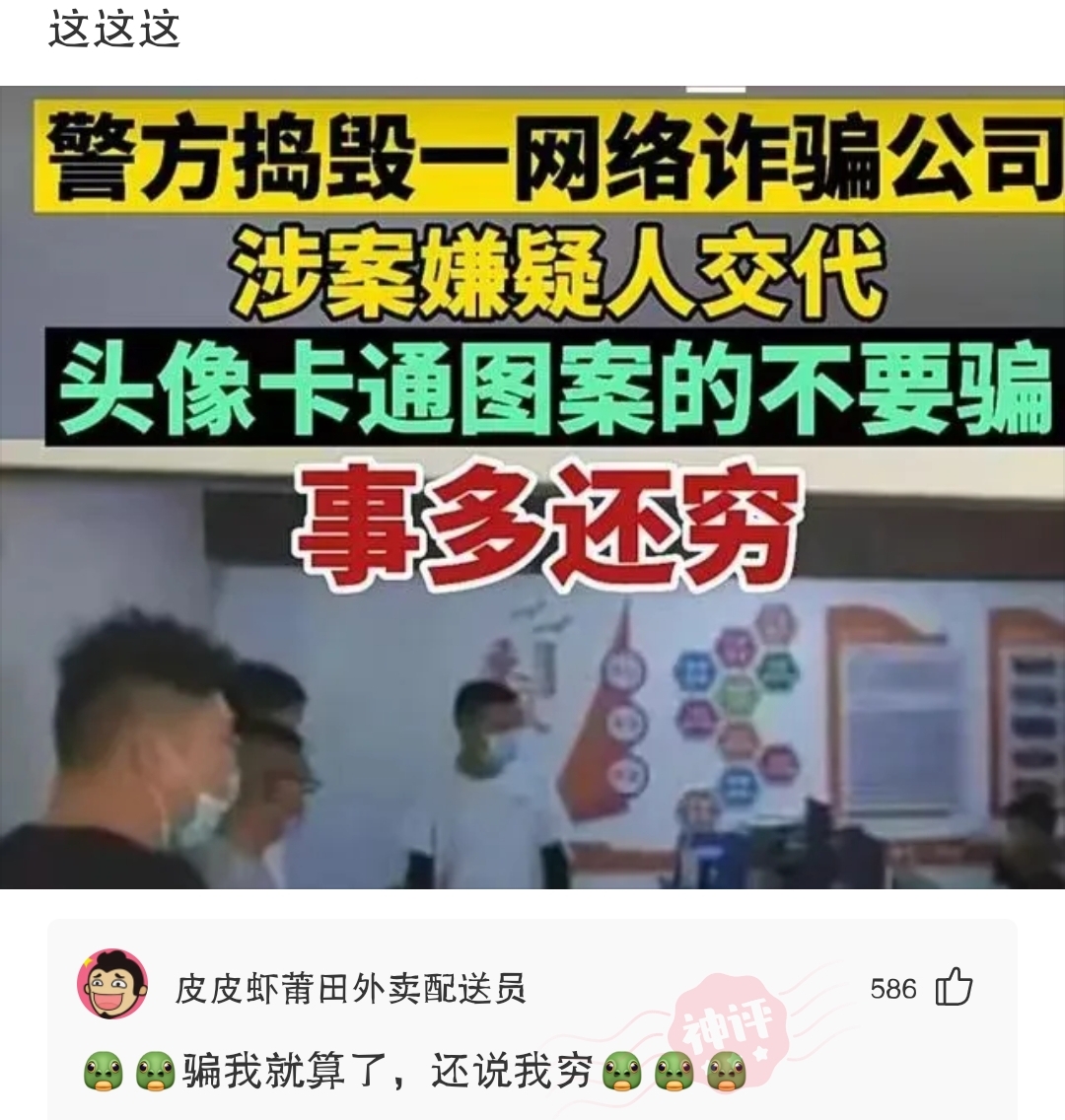脑洞找茬相亲,相亲有压力怎么化解