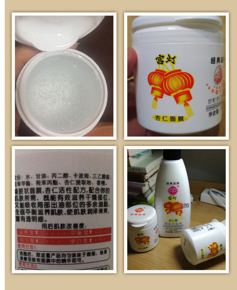 国货护肤品老牌正品面膜,国货良心面膜大全