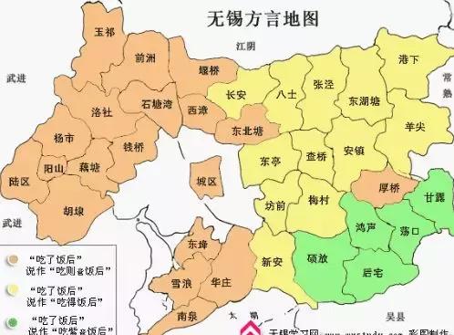 闲话无锡方言,无锡新安方言