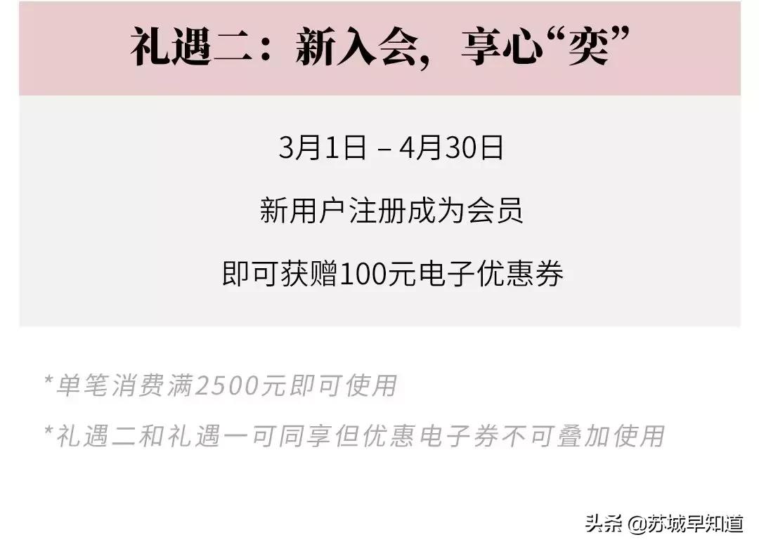 大牌精明BUY|拯救荷包，一线大牌的正确购买姿势戳这里！